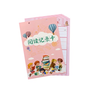 小学生阅读记录卡 一二三四年级创意儿童读书记录卡片好词好句摘抄本语文词语登记积累本日积月累摘记笔记本