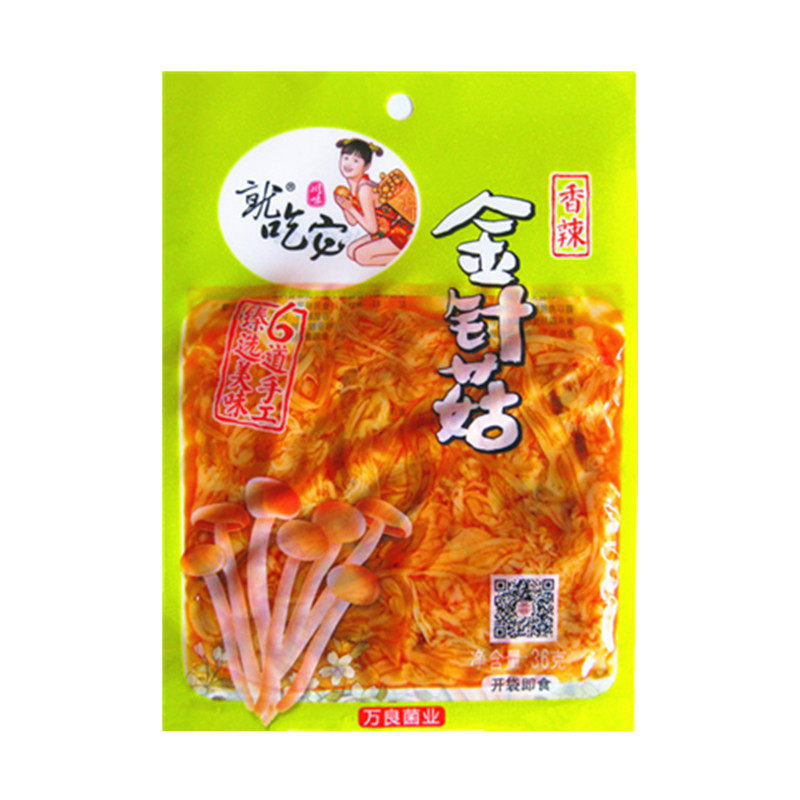 万良就吃它香辣香辣金针菇