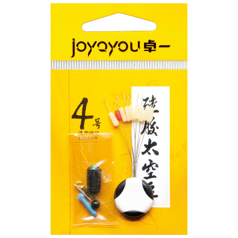 北京发货卓一太空豆四合一组合套装硅胶特级小号漂座全套竞技配件
