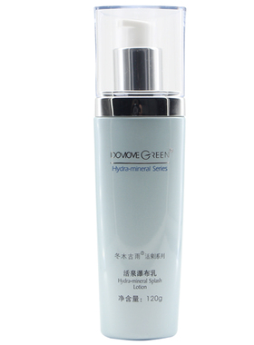 专柜正品冬木古雨活泉乳120g瀑布
