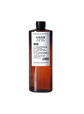 精油鲜花味道亮白修复玫瑰纯露