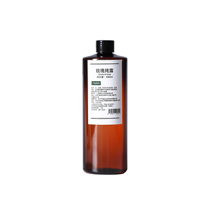 不提精油！大马士革玫瑰纯露，鲜花味道很嗲，亮白修复爽肤水喷雾