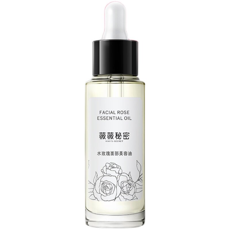 奥图玫瑰精华油面部刮痧