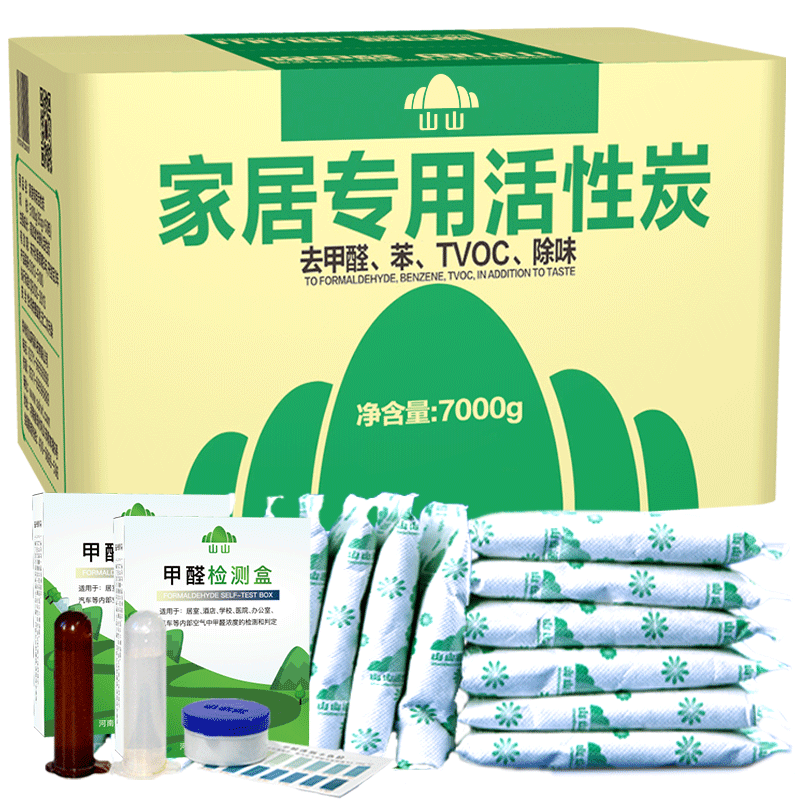 拍1发3!黄圣依代言除甲醛活性炭3kg