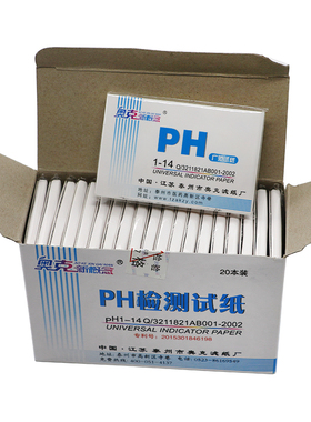 ph试纸1-14精密酸碱度值试纸化妆品唾液尿液饮用水阴道羊水检测