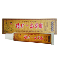 買2送2買5送6夫易康時(shí)珍本草霜 15克/支 湖南奇海堂生物
