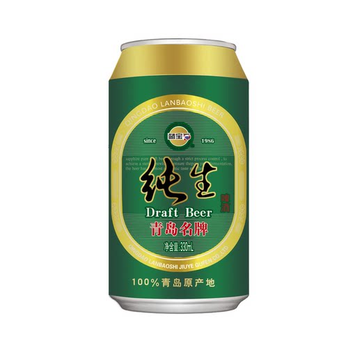 青岛市产地蓝宝石纯生啤酒330mlx24罐整箱
