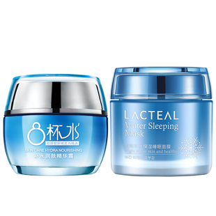 八杯水面霜面油护摸擦搽脸霜美白补水保湿早晚护肤品秋冬季学生女