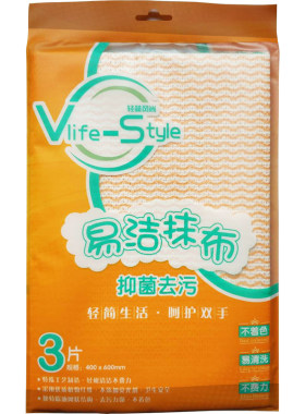 吸水耐用厨房卫生3条装清洁抹布
