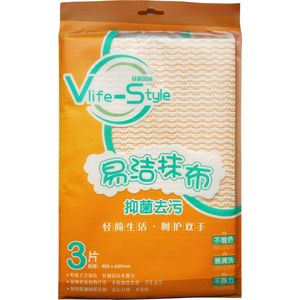 吸水不掉毛不沾油耐用厨房与卫生清洁抹布3条装 2件包邮买五送一