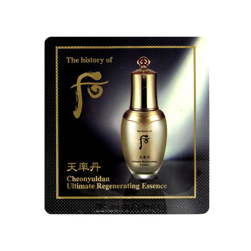 韩国whoo正品天率丹和率精华小样1ml全效补水提拉紧致抗皱试用装