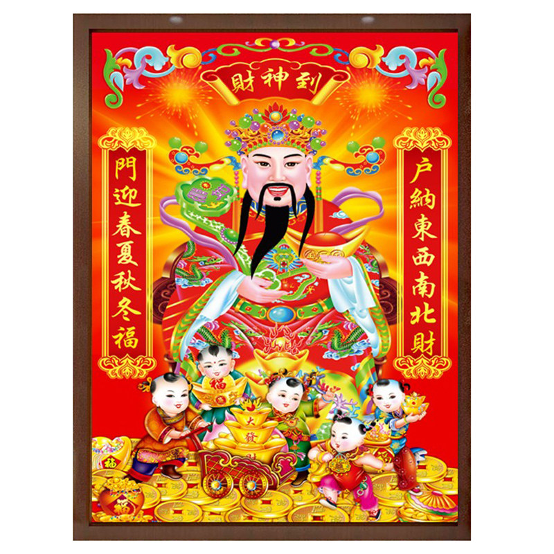 新款5d钻石画满钻恭喜发财财神爷十字绣钻石画客厅财源滚滚点贴钻