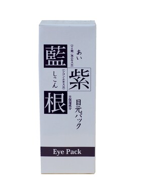 蓝紫根淡皱纹黑眼圈眼部护理眼膜