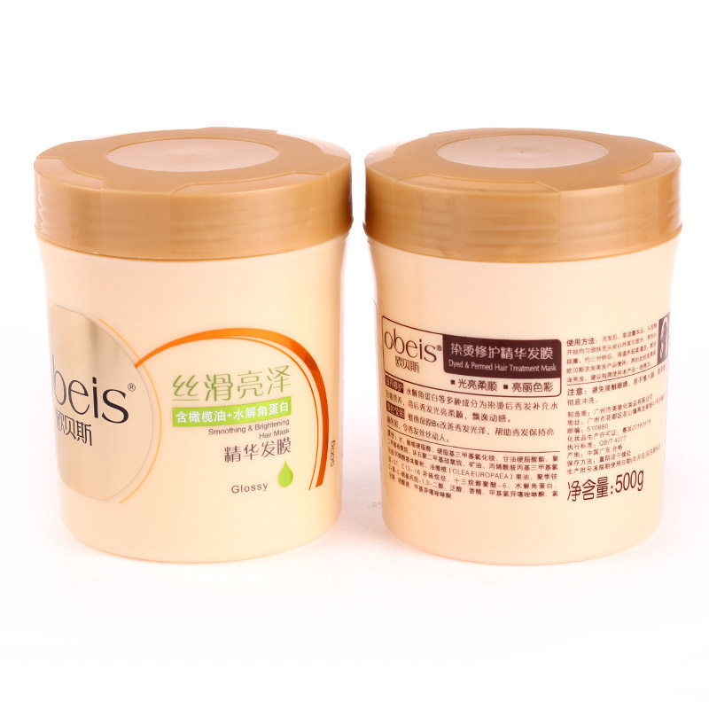 欧贝斯精华发膜475g护发素