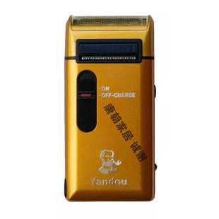 烟斗剃须刀电动男士刮胡刀充电式老人头往复式胡须刀正品刮胡子刀