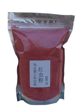 黑坑野钓鲫鱼红虫粉蚯蚓粉浓腥