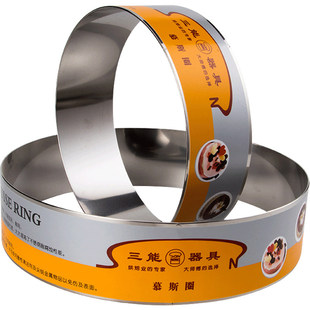 三能模具6寸 7 8 9 10寸圆型慕斯圈 SN3243 SN3245 SN3247圆形圈