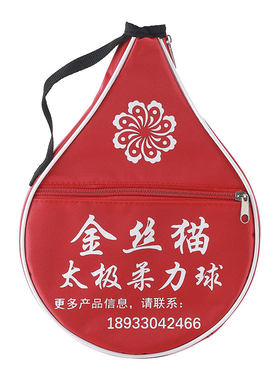 头包保护套多功能正品太极柔力球
