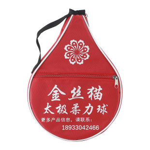 新款柔力球拍头包 太极柔力球拍头保护套 多功能球拍包正品包邮