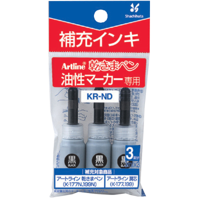 日本旗牌-雅丽Artline润芯记号笔补充墨水【3ml*3瓶/包】KR-ND