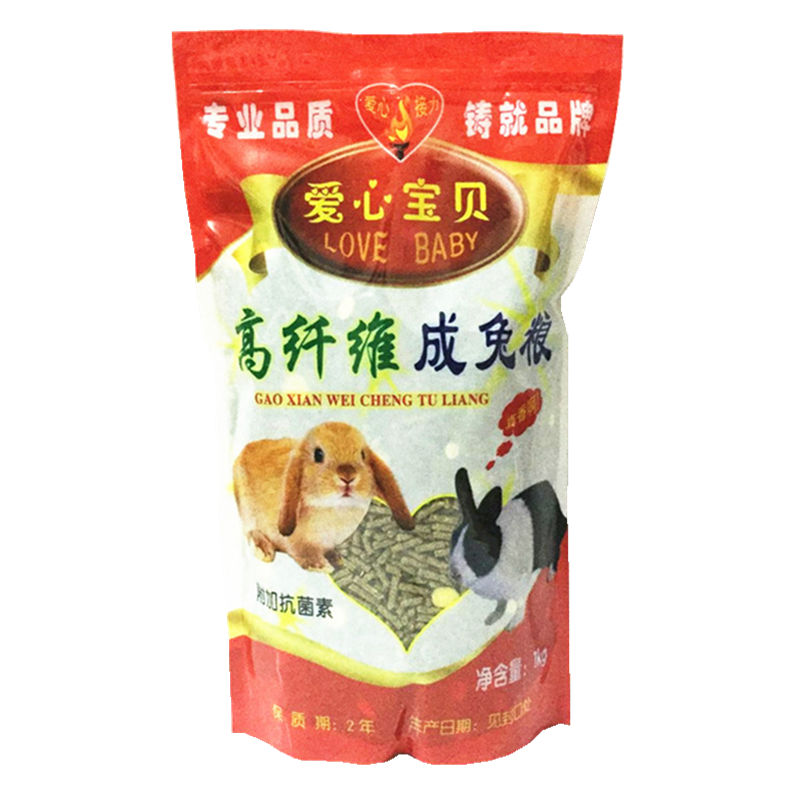 包邮成兔粮垂耳兔专用肠胃高纤维