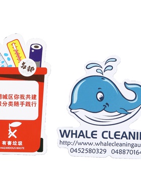 来图定制PVC软磁冰箱贴创意logo广告磁贴定做卡通白板磁性吸贴片