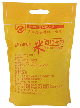南和金米2000g黄小米粥宝宝月子