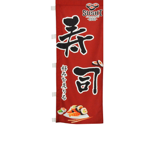 日式刀旗定制寿司店料理店招牌布帘挂旗暖帘定制仿麻布和风挂旗