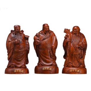 花梨木雕福禄寿三星摆件实木福星禄星寿星雕刻工艺品老人祝寿礼品
