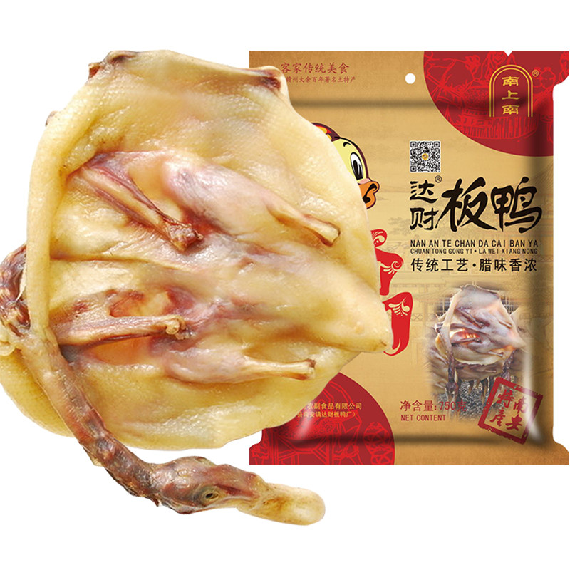 正宗江西特产赣南南安达财咸鸭