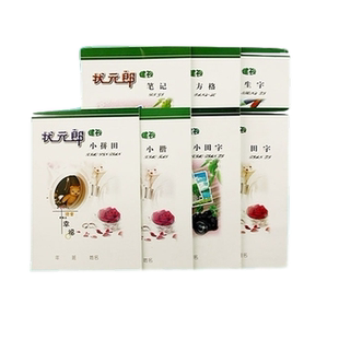 状元郎小学生作业本田字格拼音1-2年级小生字7格9格健视包邮