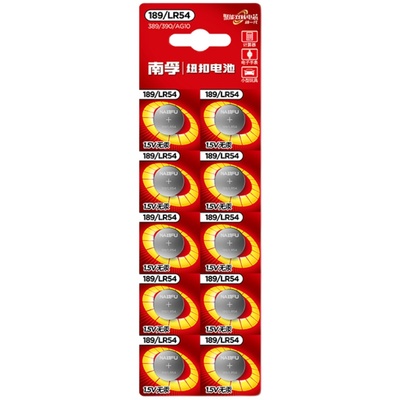 南孚lr54纽扣式电池子LR1130夜灯