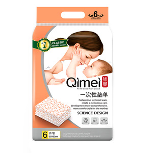 柒美产褥垫产妇产后一次性护理垫医用看护垫60*60床垫