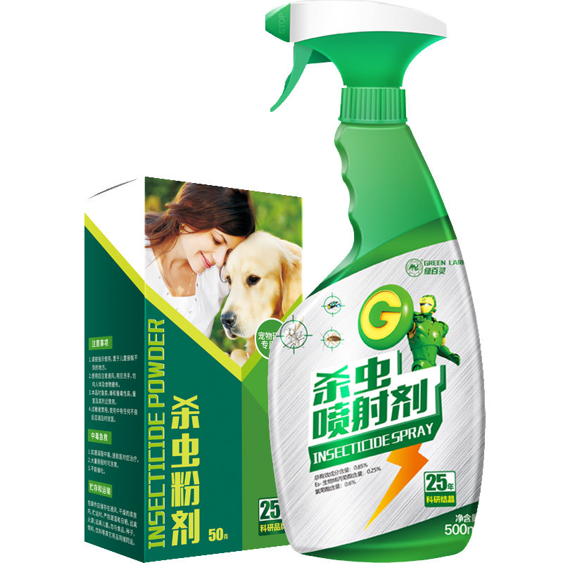 绿百灵跳蚤药杀虫剂药粉剂气雾剂