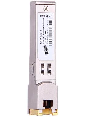 千兆rj45转换光纤模块