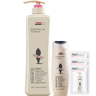 阿道夫单瓶啊道夫去屑防痒洗发水正品套装非800ml 控油保湿送袋包