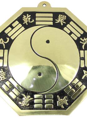 宇卓铜器八卦镜太极阴阳