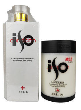 艾斯洗发水护发素发膜