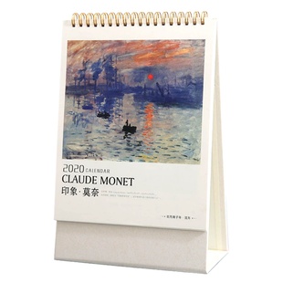 2025年下半年至2026年跨年台历本梵高莫奈复古月计划日程记事桌历商务日历竖款文艺办公月历高颜值桌面摆件