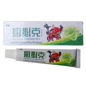 2送1买3送2孚霸癣必克草本乳膏  江西朝阳生物
