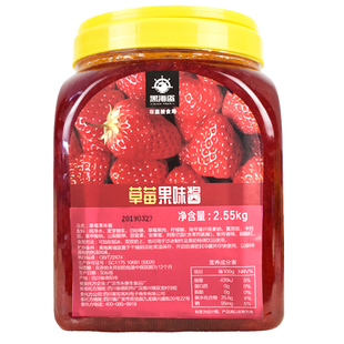 5.1斤黑海盗果酱奶茶店专用刨冰粥配料商用草莓酱芒果酱百香果酱