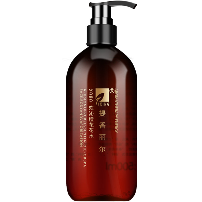 提香丽尔欢沁橙花水官方旗舰店