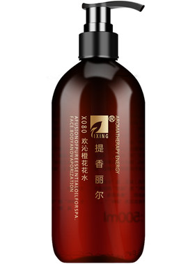 提香丽尔欢沁橙花水官方旗舰店