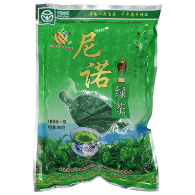 26初春保山温泉尼诺大叶子滇绿茶