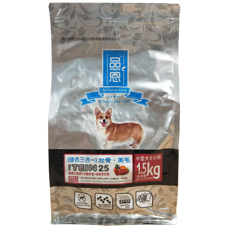 品恩雪纳瑞边牧萨摩耶通用型成犬