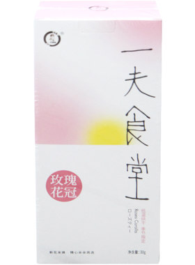 无硫可食用玫瑰花平阴