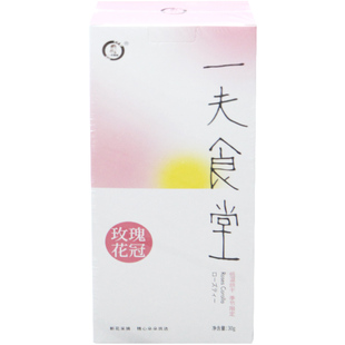 2025新花 一夫食堂平阴玫瑰花冠无硫可食用花茶 30g*2盒 包邮