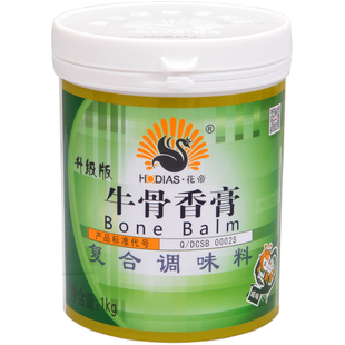 花帝大厨四宝 G7115牛骨香膏精膏骨髓浸膏淮南牛肉汤1kg厂家直销