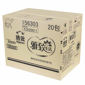 洁云擦手纸雅致生活156303三折干手纸吸水卫生纸单层200抽 20包