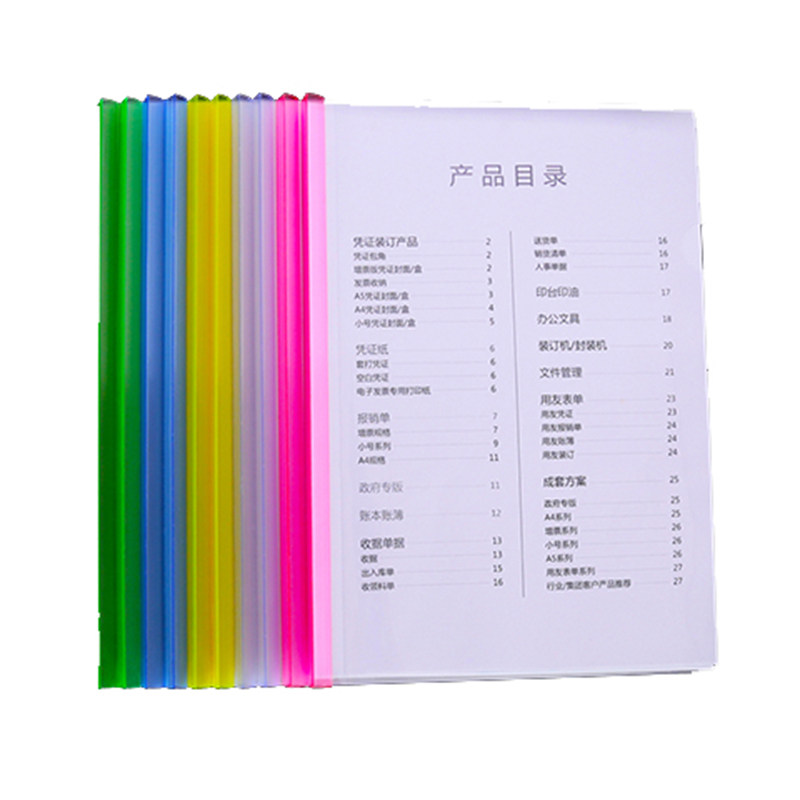 加厚A4抽杆夹透明档案资料夹考试试卷夹塑料简历水滴形拉杆夹定制